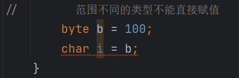 自动类型转换